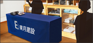 ボックス型の参考画像