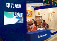 ボックス型の参考画像