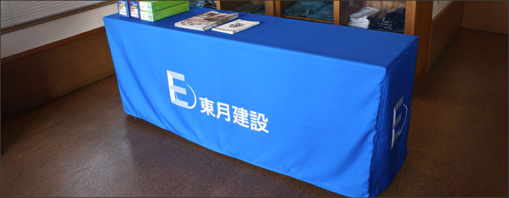 ボックス型の事例画像