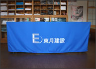 ボックス型の事例画像