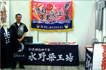 展示会の陳列台用横幕の製作事例