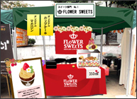 かぶせ型の参考画像