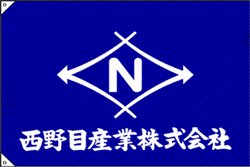 製作事例-9:西野目産業様