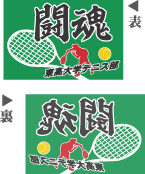 テトロントロピカルの裏通り見本