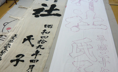 下絵手順6