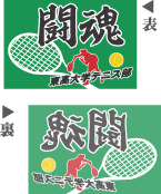 テトロントロピカルの裏通り見本