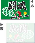 テトロントロピカルの裏通り見本