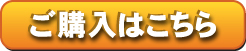 ご購入は良栄・PLAN様へどうぞ