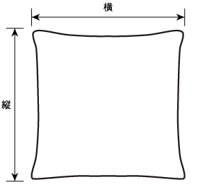 横と縦のサイズについて