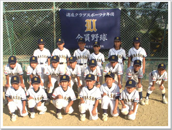 野球の製作事例-徳島県-浦庄クラブスポーツ少年団様