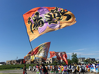 北海道文教大学陽燕様よさこい旗