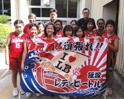 飯塚子ども会様のバスケットボール応援大漁旗お写真