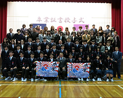 戸澤様の卒業祝い用大漁旗お写真