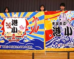 港小学校様の記念用大漁旗お写真