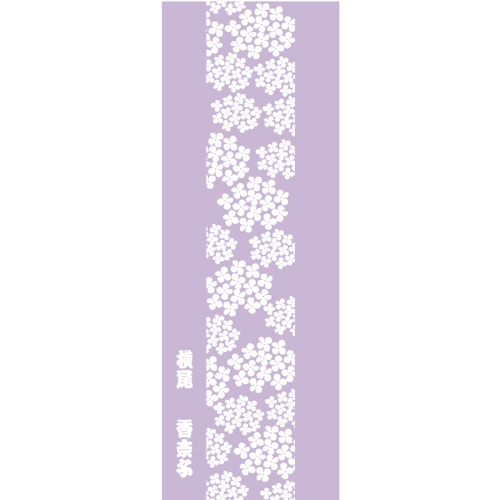 紫陽花A：地染