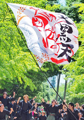 東京農業大学YOSAKOIソーラン部大黒天様 よさこい旗