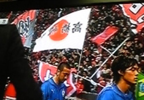 瀬川様の応援旗の写真-2