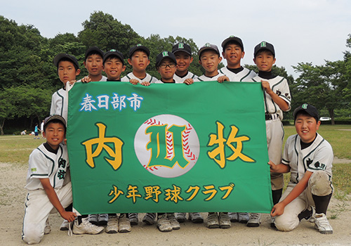 埼玉県の内牧少年野球クラブ様の応援旗