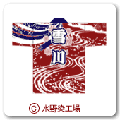 2002よさこい衣装事例-2