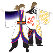 月光◎朝陽様衣装デザインページ