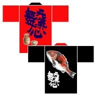 2010よさこい衣装事例-元気舞心