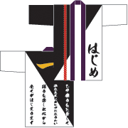 はじめ様衣装デザインページ