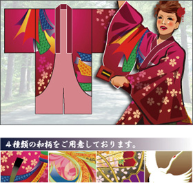 裾変形型デザインイメージ