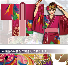 前合せ型短丈デザインイメージ