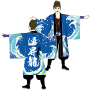 北里三陸湧昇龍様衣装デザインページ