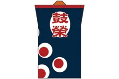 和太鼓衆鼓榮様製作事例-2