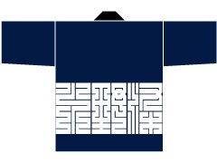 角文字の腰柄画像