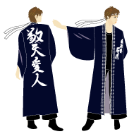 2010よさこい衣装事例-敬天愛人