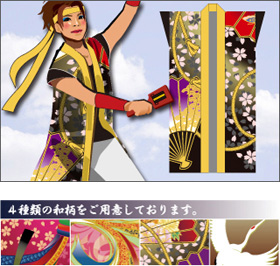 長半纏飾り袖型デザインイメージ