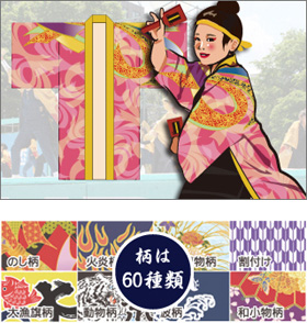 長半纏振袖型デザインイメージ