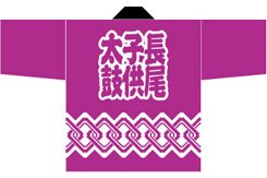 鵜坂鵜飼太鼓様製作事例-3