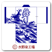 2002よさこい衣装事例-7