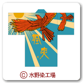 2002よさこい衣装事例-15