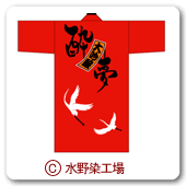 2002よさこい衣装事例-12