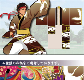 丈違い振袖型デザインイメージ