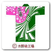 2002よさこい衣装事例-10