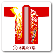 2002よさこい衣装事例-11