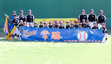 横断幕事例:枝幸野球スポーツ少年団様