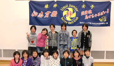 横断幕事例:碓井ジュニアVBC様