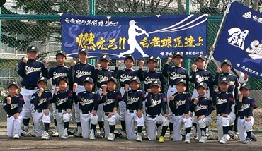 横断幕事例:白老町少年野球クラブ様