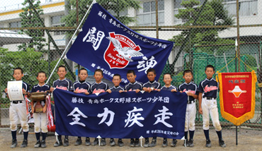 応援横断幕事例:青島ホークス野球スポーツ少年団様