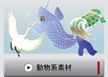 動物系イラストデザイン