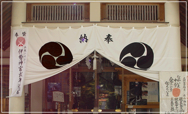 永山神社2
