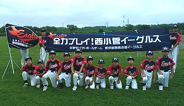 横断幕事例:西小菅イーグルス様