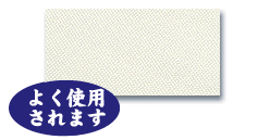 テトロンポンジ