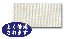 シャークスキン